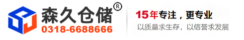 河北森久丝网制品有限公司